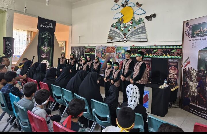 کودکان ایلامی میهمان محفل عاشورایی شدند
