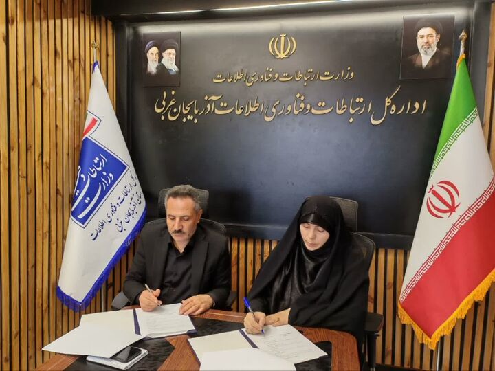 تفاهم‌نامه‌ای برای توانمندسازی بانوان در اقتصاد دیجیتال مناطق کم‌برخوردار