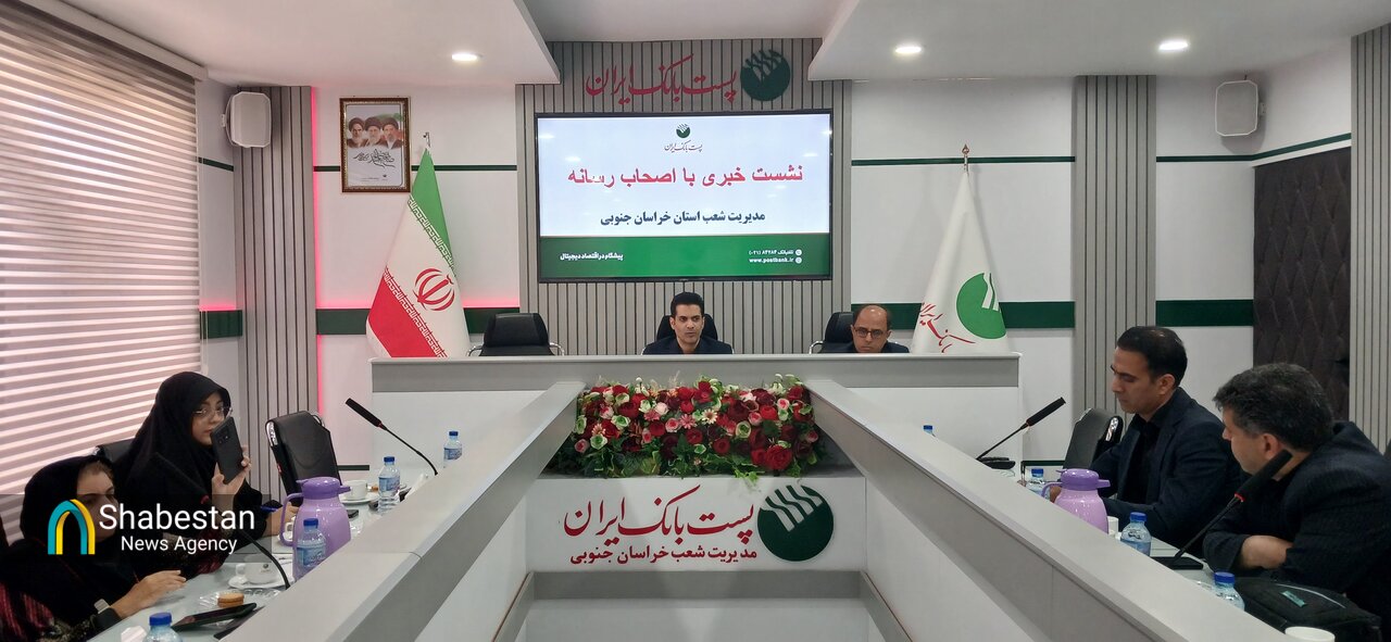 ۵۵ درصد ارز اربعین خراسان جنوبی توسط پستبانک تأمین شد
