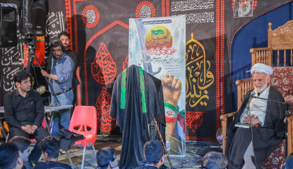 تجدید میثاق نوجوانان استان مرکزی با آرمانهای عاشورا در سوگواره «احلی من العسل»