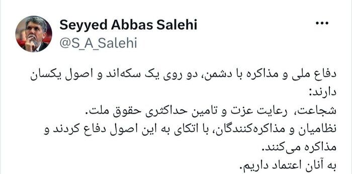 وزیر فرهنگ: مذاکرهکنندگان ایرانی با شجاعت و رعایت عزت از حقوق ملت دفاع میکنند