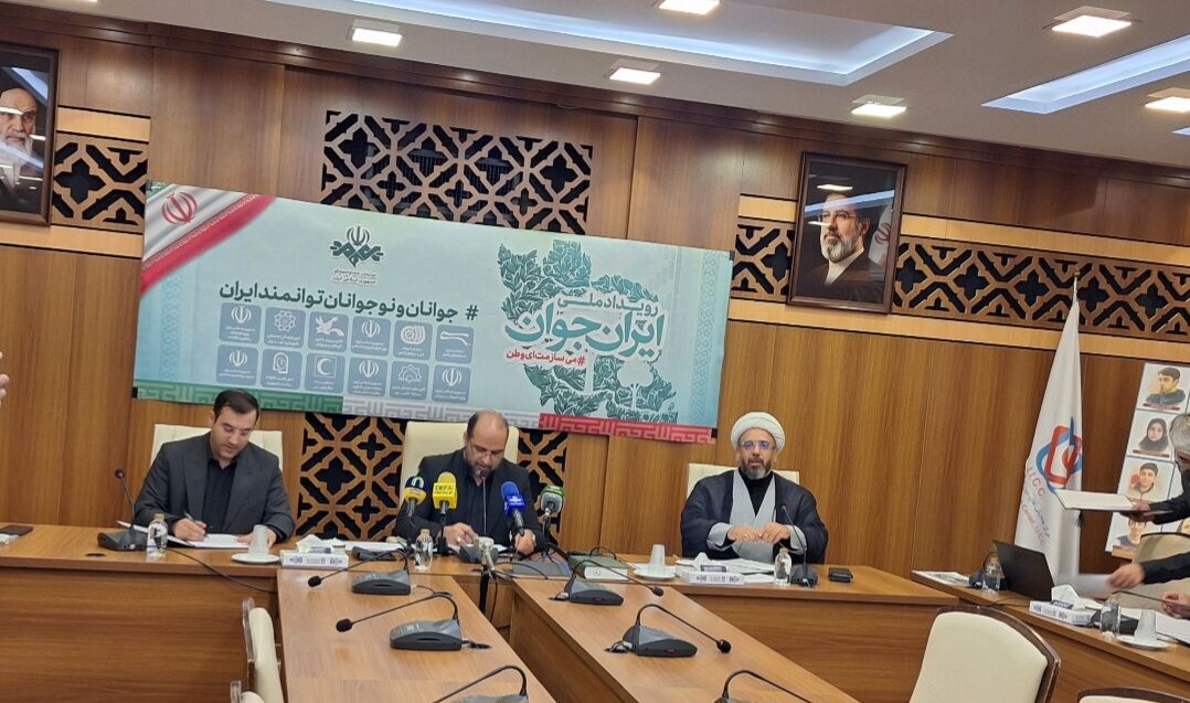 هم افزایی دستگاهها و سازمان ها برای اوقات فراغت نوجوانان و جوانان در رویداد ایران جوان با محوریت مساجد