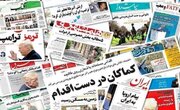 انتشار آگهی‌های دولتی در نشریات ادامه خواهد داشت