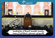 روایت حماسه کربلا در ویژه‌برنامه عاشورایی «شبستان» شبکه قرآن