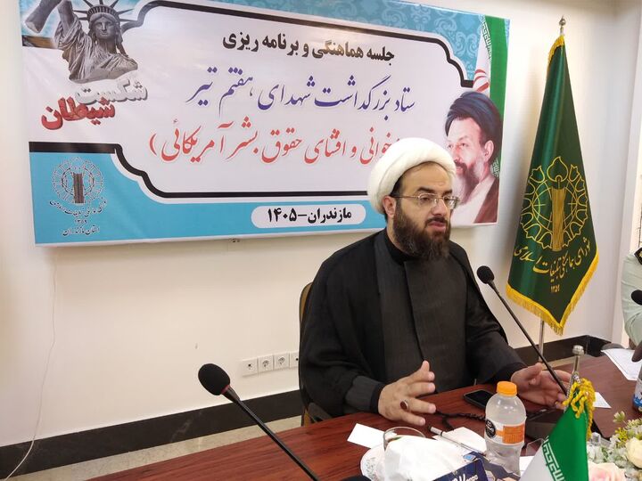 حقوق بشر آمریکایی پوششی برای جنایت، ترور و تحریم است
