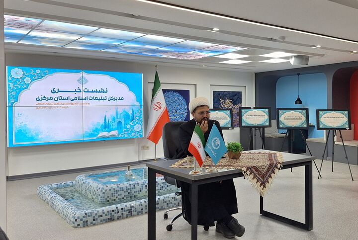 محله‌ها و نوجوانان، اولویت جدید تبلیغ دین در استان مرکزی