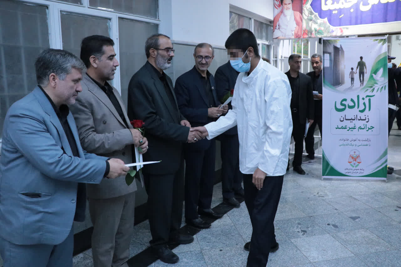 آزادی ۷۲ زندانی و افتتاح اندرزگاه جدید در بیرجند