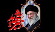 تمهیدات شهرداری تهران برای مراسم تشییع رهبر شهید انقلاب اعلام شد