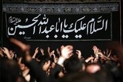 «مقتل‌خوانی»؛ پل امروز به کربلا از دل منابع و کتاب‌ها