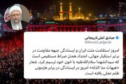 استقامت ملت ایران و ایستادگی جبهه مقاومت امتداد عاشورا است