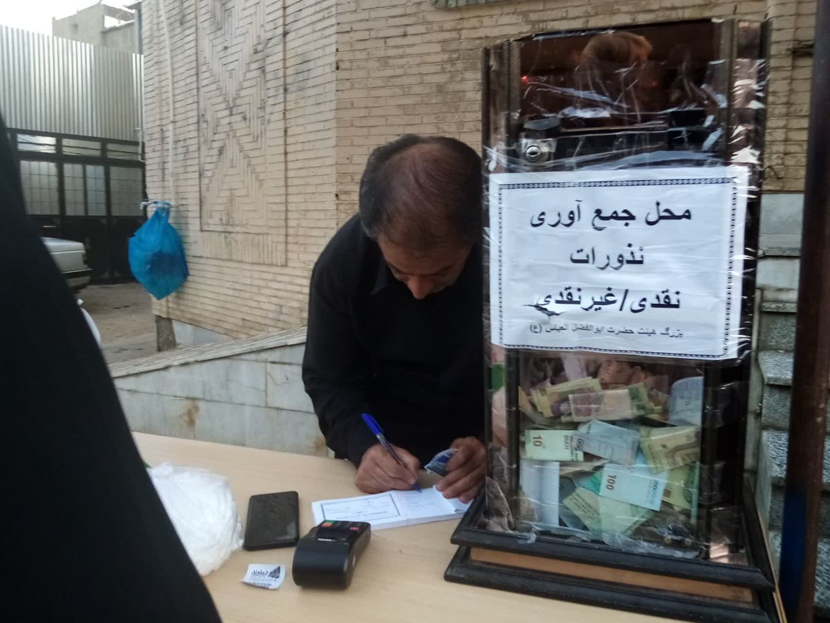 در میانه بهشتِ بینالحرمین در ملایر