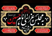 مساجد و هیئات برگزار کننده مراسم تاسوعا و عاشورای حسینی در کرمان