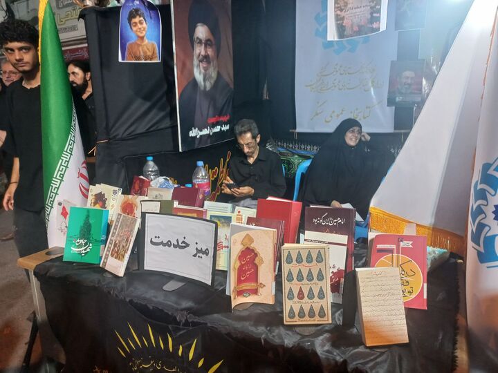 موکب فرهنگی کتابخانه‌های سنگر؛ از معرفی کتاب‌های عاشورایی تا غرفه کودک