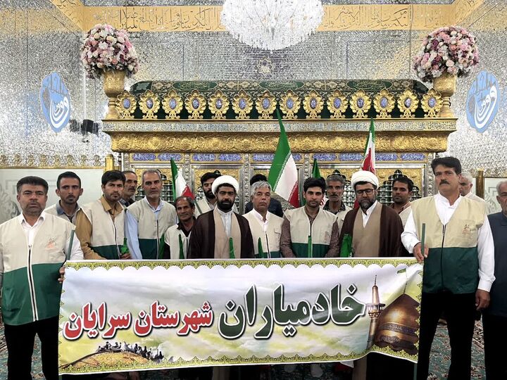 خدمت در سایه امام مهربانی‌ها؛ روایت فعالیت ۱۵۲ خادمیار رضوی در سرایان