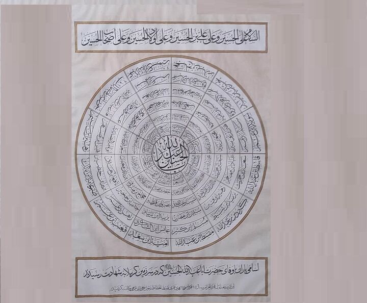 تابلوی خطی اسامی ۷۲ شهید کربلا در آذرشهر رونمایی شد