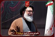 عاشورا میدان همیشگی دفاع از دین و ارزش‌های الهی است