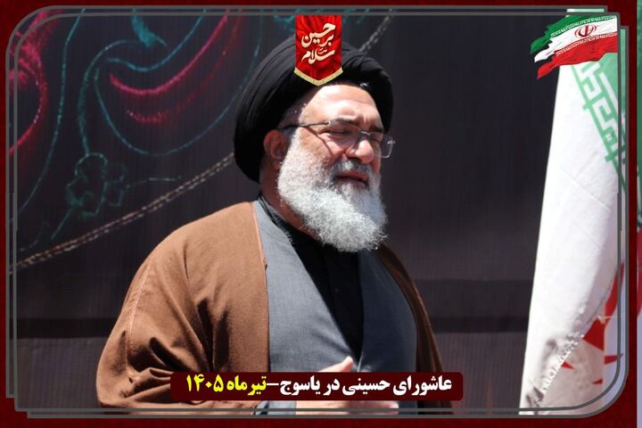 عاشورا میدان همیشگی دفاع از دین و ارزش‌های الهی است