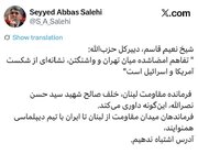 وزیر فرهنگ: فرماندهان مقاومت از لبنان تا ایران با تیم دیپلماسی همنوا هستند