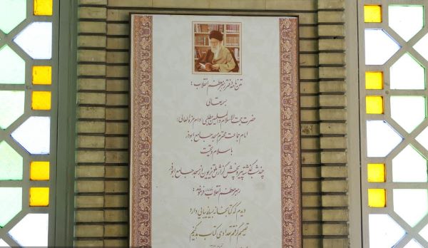 بازخوانی واقعه ششم تیرماه ۱۳۶۰ در مسجد جامع ابوذر