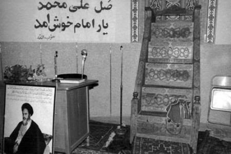 بازخوانی واقعه ششم تیرماه ۱۳۶۰ در مسجد جامع ابوذر