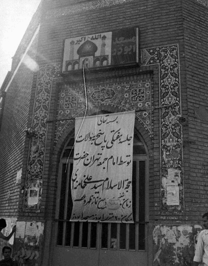 بازخوانی واقعه ششم تیرماه ۱۳۶۰ در مسجد جامع ابوذر