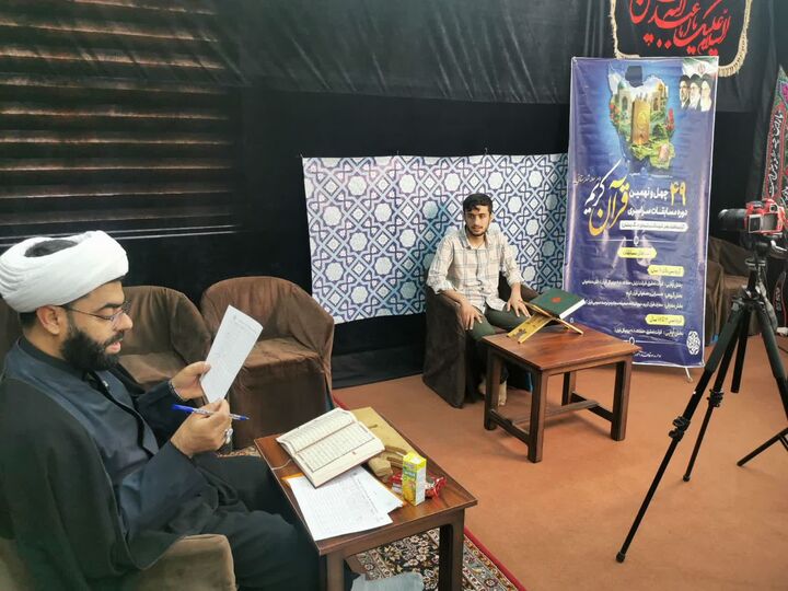 برگزاری چهل و نهمین دوره مسابقات قرآن کریم در شهرستان بندرلنگه
