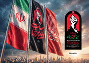 «باید برخاست»؛ وداعی که آغاز راه است
