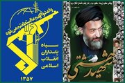 سپاه: هفتم تیر نماد شکست راهبردی جبهه نفاق برابر اراده خلل‌ناپذیر ملت ایران است