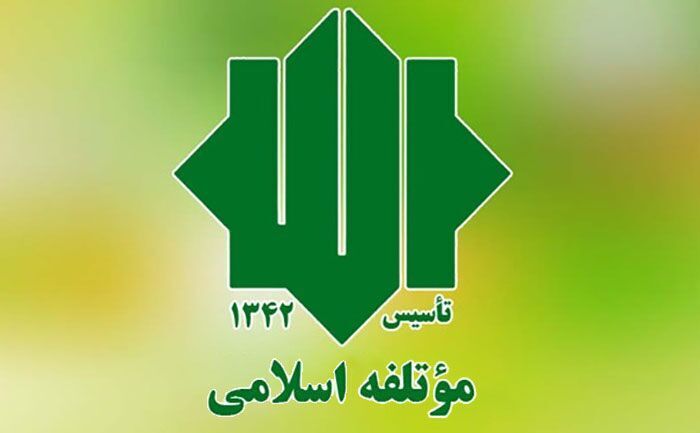 تشکل‌های سیاسی با ارائه راهکار در مسیر کارآمدی نقش‌آفرین باشند