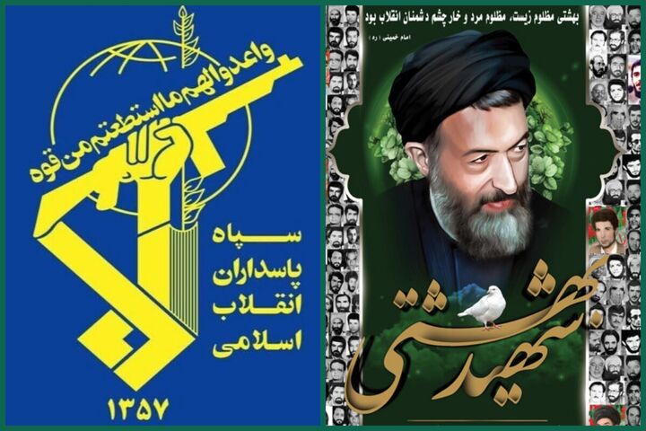 سپاه: هفتم تیر نماد شکست راهبردی جبهه نفاق برابر اراده خلل‌ناپذیر ملت ایران است