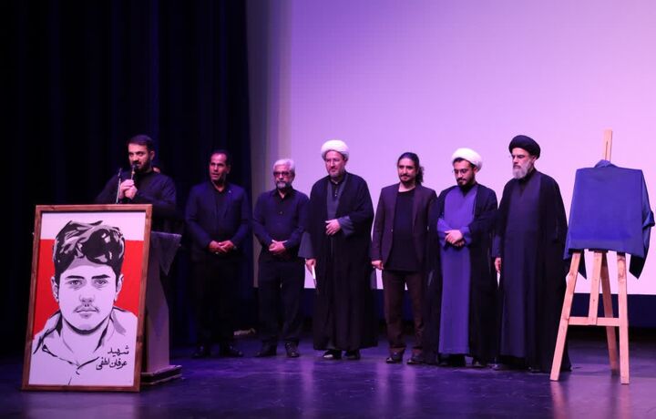 رونمایی از مستند زندگی شهید عرفان لطفی؛ عضو کانون امام خامنه‌ای تبریز