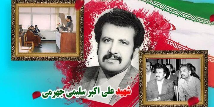 روایت یک معلم انقلابی؛ از تبعید و زندان تا شهادت در هفتم تیر