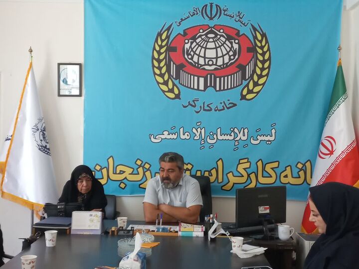 حمایت از زنان کارگر سرپرست خانوار مورد تاکید است