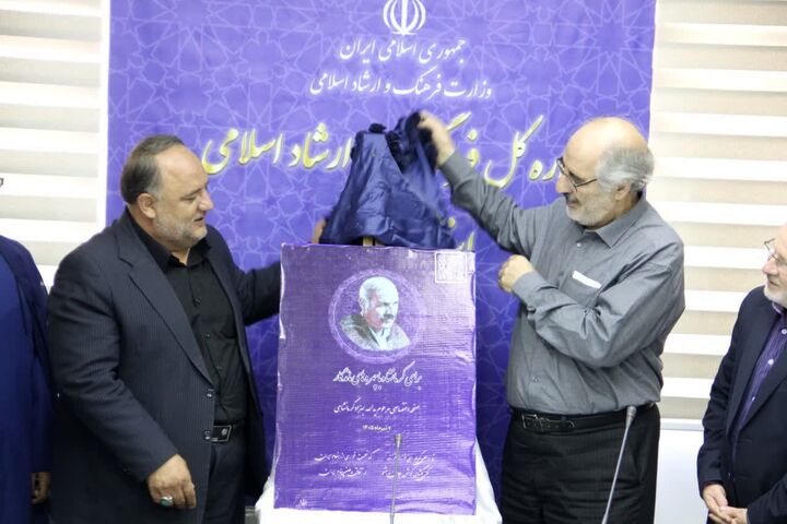 رونمایی از صفحه اختصاصی «یدالله بهزاد کرمانشاهی»؛ گامی در مسیر ماندگاری مفاخر فرهنگی استان در فضای دیجیتال
