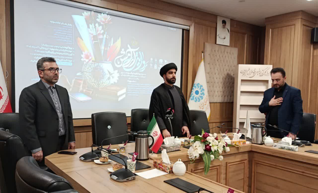 «ایده‌پردازی نو» در جشنواره «روایت آرامش»