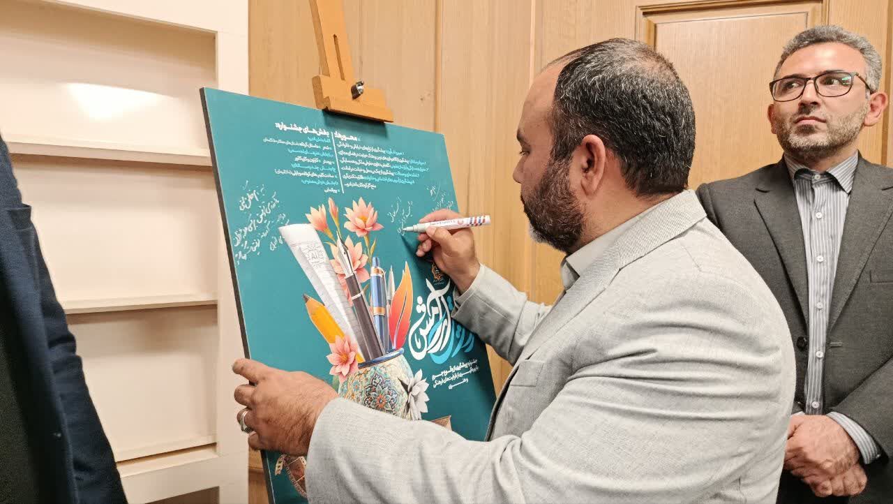 «ایده‌پردازی نو» در جشنواره «روایت آرامش»