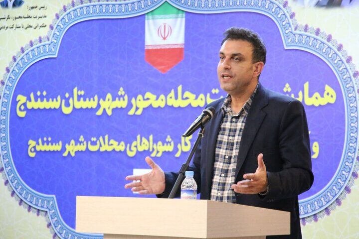 محله‌محوری؛ نسخه‌ای برای بازسازی سرمایه اجتماعی سنندج