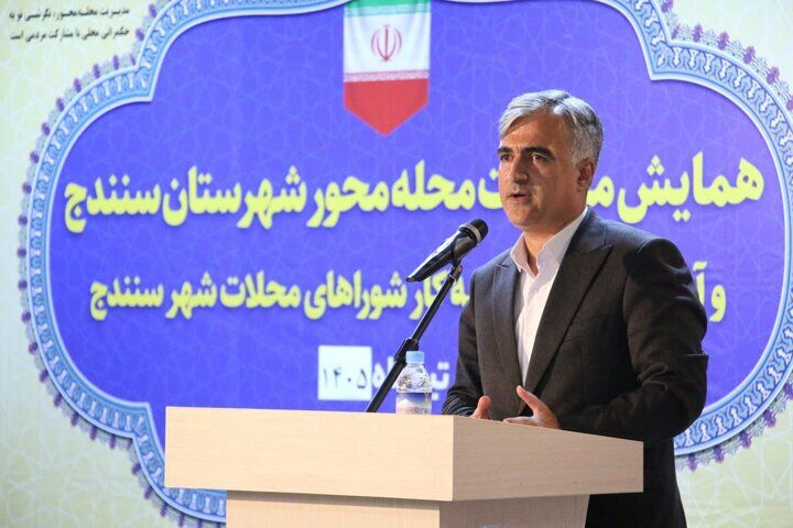 محله‌محوری؛ نسخه‌ای برای بازسازی سرمایه اجتماعی سنندج