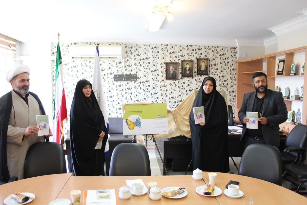سه رویداد کتابخوانی در یک روز؛ پایان یک پویش؛ رونمایی کتاب و آغاز یک پویش دیگر