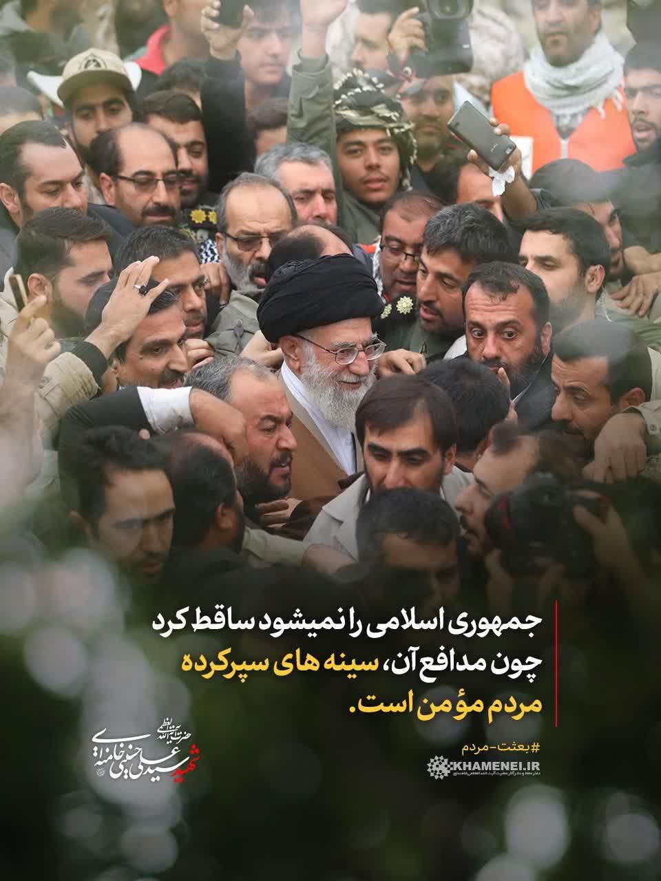 نیاز رهبر جامعه اسلامی به کمک و اعانت مردم؛ درسی از نهجالبلاغه که قائد شهید بر آن تأکید کردند