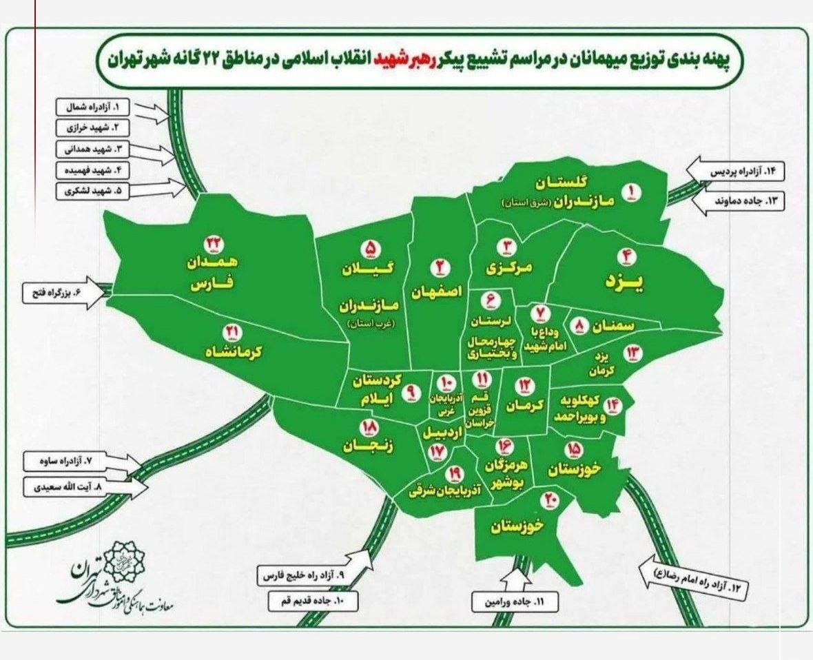 نقشه پهنهبندی استانهای کشور در مناطق ۲۲ گانه برای میزبانی از زائران مراسم تشییع رهبر شهید
