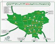 نقشه پهنه‌بندی استان‌های کشور در مناطق ۲۲ گانه برای میزبانی از زائران مراسم تشییع رهبر شهید 