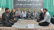 چهاردهمین سوگواره نوحه‌های نشسته میناب در شهر بندزرک برگزار می‌شود