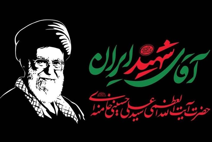 کانون‌های مساجد گلستان آماده برگزاری برنامه‌های ویژه تشییع پیکر«امام شهید»
