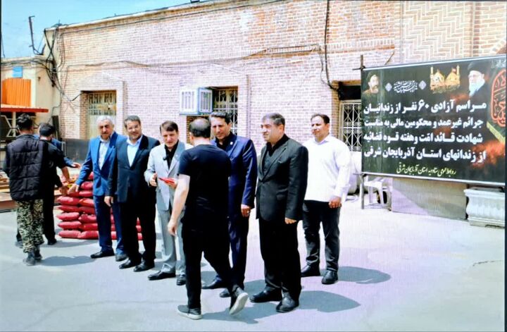 آزادی ۶۰ زندانی جرایم غیرعمد و محکوم مالی در آذربایجان شرقی