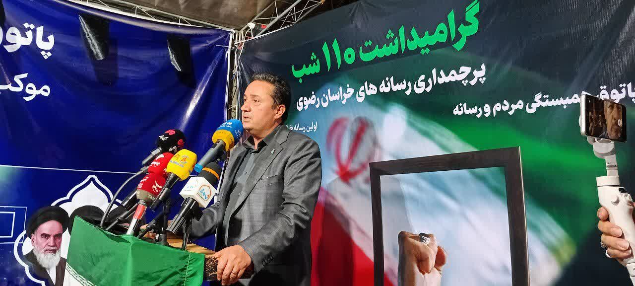گرامیداشت ۱۱۰ شب پرچم‌داری رسانه؛ وقتی خیابان، تریبونِ همبستگی مردم و رسانه شد