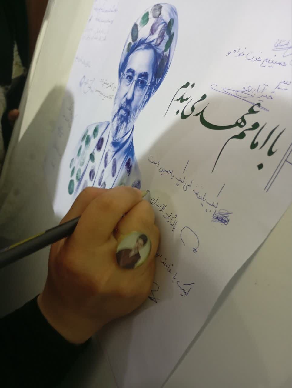 عهدنامه با رهبری، تجدید میثاق نسل جوان با آرمان‌های انقلاب است