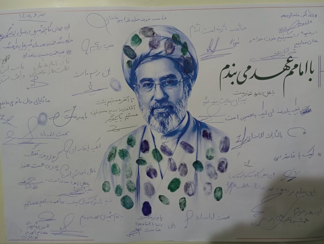 عهدنامه با رهبری، تجدید میثاق نسل جوان با آرمان‌های انقلاب است