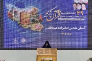 آغاز مرحله شهرستانی مسابقات سراسری قرآن کریم غرب گلستان در گرگان