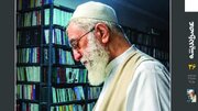 توصیف و تبیین الگوی حکمرانی ۳۷ ساله رهبر شهید در شماره جدید عصر اندیشه